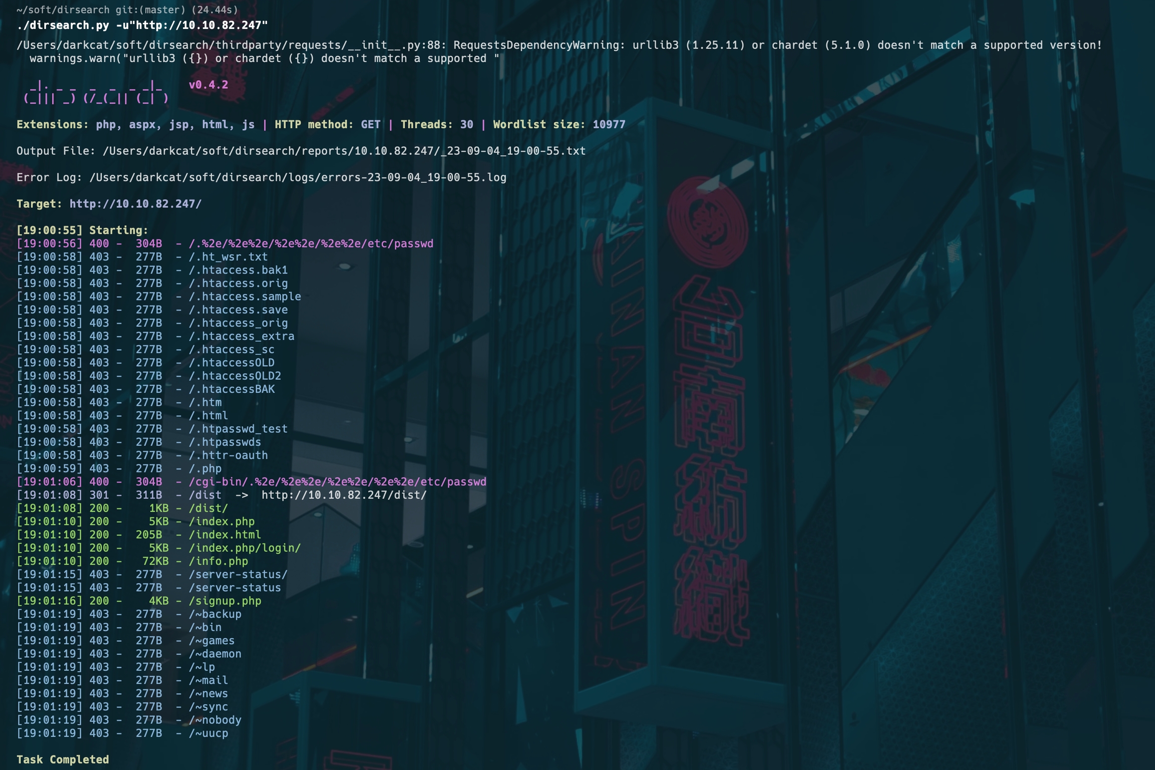 Dirsearch output